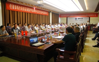 20160821-住建部-綠色輕質(zhì)高強墻體圍護材料在農(nóng)村住房中應(yīng)用研討